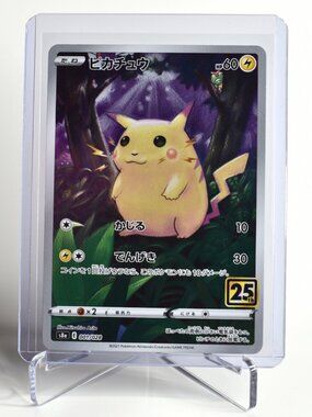 Pokemon Card Pikachu 25th Anniversary Promo 001/028 Japanese Vintage Style Holo